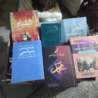 کتاب