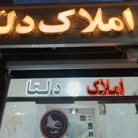 ویلایی ،نیاوران