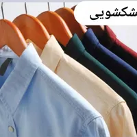 خشکشویی و سفید شویی کلین واش