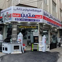 انواع آبگرمکن گازی ایستاده و برقی دیواری|آبگرمکن، پکیج، شوفاژ|ارومیه, |دیوار