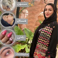 آموزش صفر تا صد میکاپ عروس با کمترین هزینه|خدمات آرایشگری و زیبایی|اصفهان, پروین|دیوار
