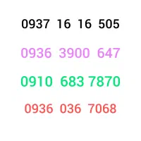 سیم کارت های روند