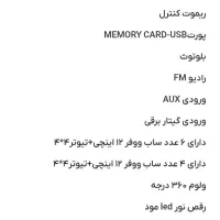 اسپیکر دو قلو لایف 40000وات واقعی|سیستم صوتی خانگی|بهبهان, |دیوار