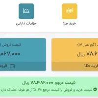ثبت نام کن طلا بگیر