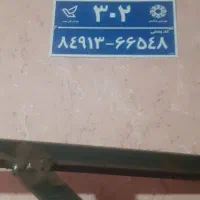 ۸۲متری ای شش