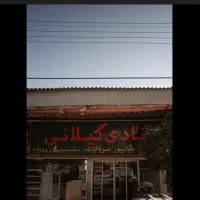 فروشنده آقا ترجیحا جوان