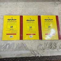 کتاب های ارشد زبان مدرسان شریف