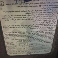 بخاری|بخاری، هیتر، شومینه|اصفهان, ارزنان|دیوار