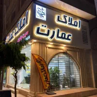 مغازه 54متر 28 متر بالکن