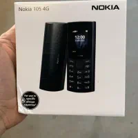 گوشی نوکیا|موبایل|الیگودرز, |دیوار