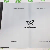 فروش انواع پاکت پستی|عمده‌فروشی|تهران, پامنار|دیوار