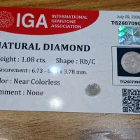 الماس سفید طبیعی آفریقا 1.08 قیراط شناسنامه دار