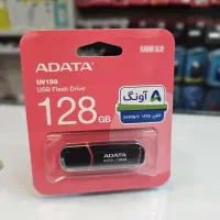 فلش 128 گیگابایت آکبند با 3 ساله گارانتی آونگ