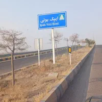 فروش یک قطعه زمین کارگاهی صنعتی