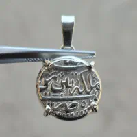 مدال گردنی سکه نقره اصل نادرشاه|کلکسیون سکه، تمبر، اسکناس|قم, بکایی|دیوار