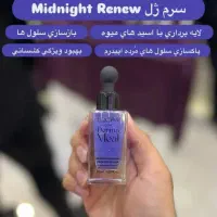 مشاوره پوست ومو ومشاورمحصولات برند واورجینال لدورا|آرایشی، بهداشتی، درمانی|مشهد, امیریه|دیوار