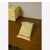 نوره زرنیخ طلایی