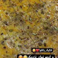 کیک باقلوا خونگی با شهد خوشمزه