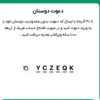 وپیاد احرازهویت کن‌ 100ببر