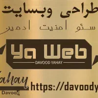 طراحی وبسایت، سئو، امنیت، اتوماسیون - اقتصادی ویژه