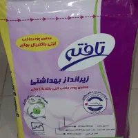 پوشک بزرگسال ایزی لایف لارج|آرایشی، بهداشتی، درمانی|پردیس, فاز ۴|دیوار