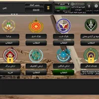 جنگ جزیره