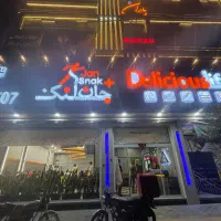 استخدام نیرو