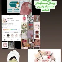 پیج رونین پوستی اورجیال ازبانه