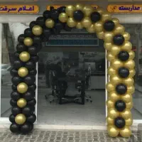 بادکنک آرایی