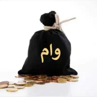 ضامن میخوام//شیرینی محفوظ