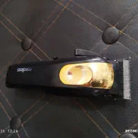 ماشین اصلاح وال .