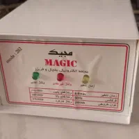 محافظ یخچال. مجیک.