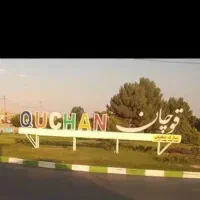 فروش زمین های کشاوزی و باغی(نقد و اقساط)