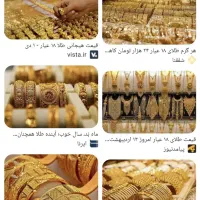 با نصب میلی درامد کسب کنید|کارت هدیه و تخفیف|اندیشه, اندیشه فاز ۳|دیوار