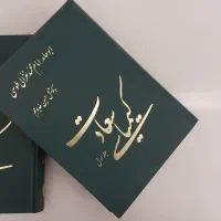 فروش کتاب