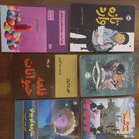 کتاب|کتاب و مجله ادبی|اهواز, گلستان|دیوار