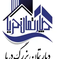 استاد معین/۱۰۱متری/۲خواب/فول