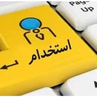 سرپرست پشتیبانی و انبار