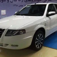 سورن پلاس دوگانه