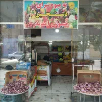 اجاره مغازه ۲۵ متری در مسلم