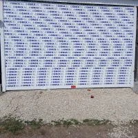 کرکره برقی|خدمات پیشه و مهارت|چوبر, |دیوار