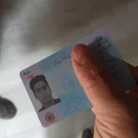 کارت ملی پیدا شده