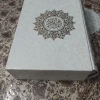 کتاب قرآن سفید قابدار نو