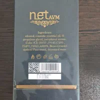 ادکلن net A.V.M رایحه sauvage elixir|آرایشی، بهداشتی، درمانی|تهران, تهرانپارس جنوبی|دیوار
