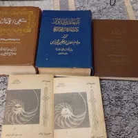 کتاب مذهبی قدیمی