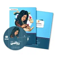 بسته ی معلم خصوصی پرش،ریاضی هشتم