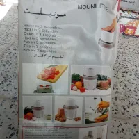 خرد کن 123مولینکس نو نو