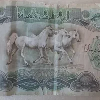 اسکناس دینار صدام