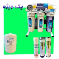 دستگاه تصفیه اب آرتک مدل r با دوسال گارانتی و نصب