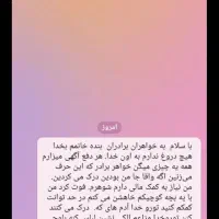 لب تاپ
